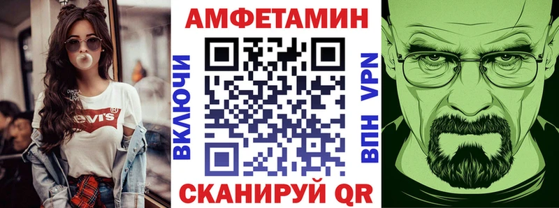АМФЕТАМИН 98%  Купить где  Киренск 
