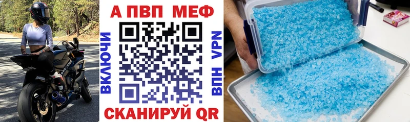 Купить где  Киренск  Alpha-PVP крисы CK 