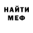 Героин гречка Toni Meki