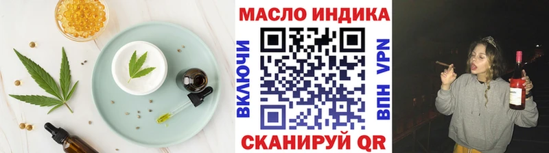 Купить  Киренск  Печенье с ТГК конопля 