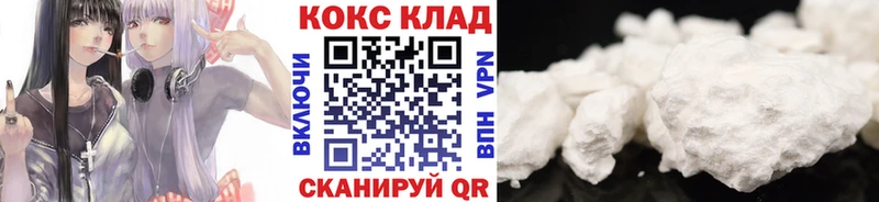 Cocaine Колумбийский  Купить  Киренск 