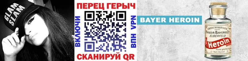 Героин белый  Купить  Киренск 