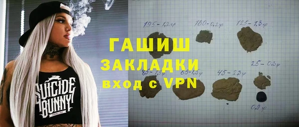 мескалин Алексеевка