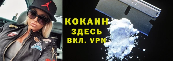 мескалин Алексеевка