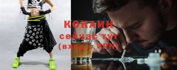 кокаин премиум Арсеньев