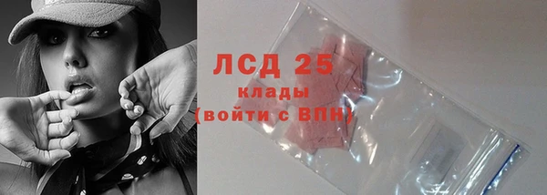 марки nbome Алексин