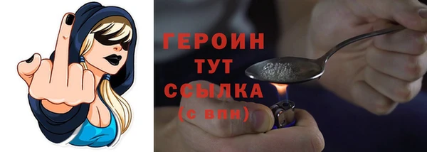 марки nbome Алексин