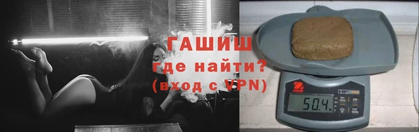 мескалин Алексеевка