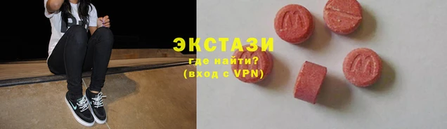 марки nbome Алексин