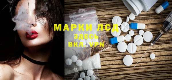 марки nbome Алексин