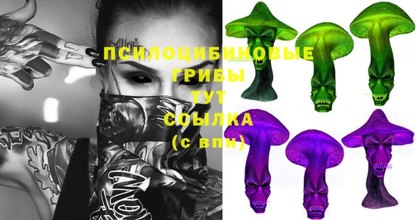 мескалин Алексеевка