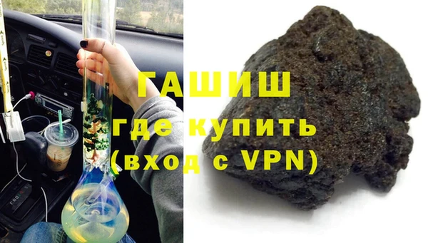 гашик Армянск