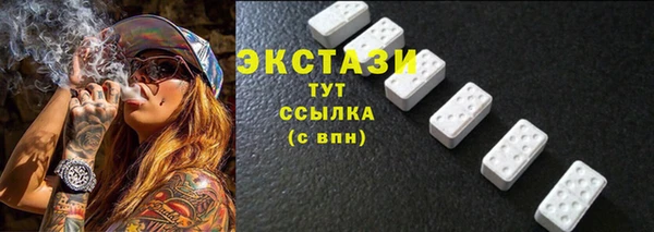 марки nbome Алексин