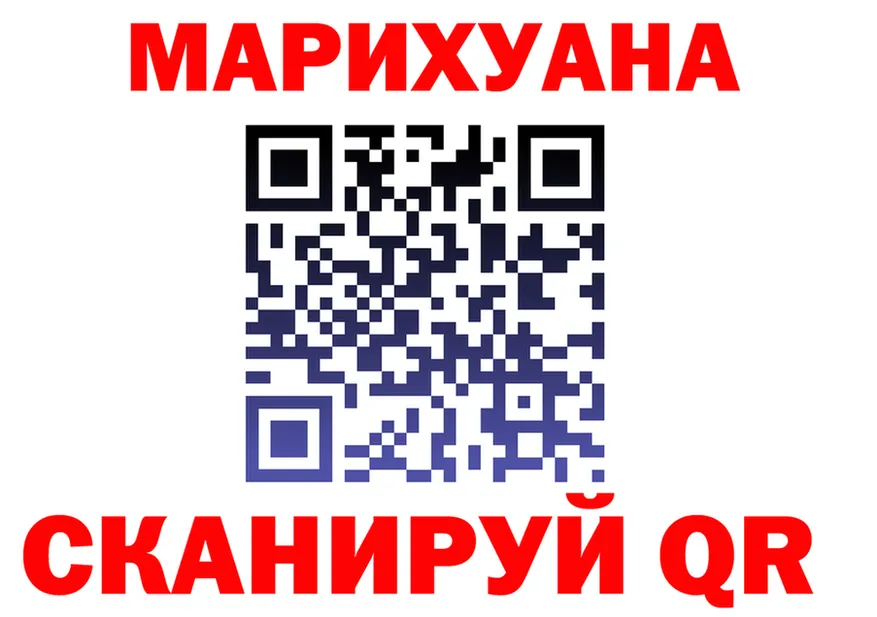 АМФ Розовый зеркало площадка kraken Киренск