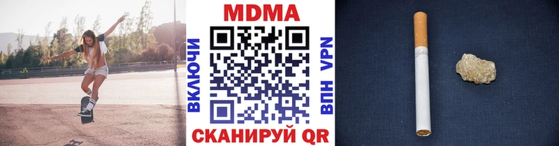 Купить где  Киренск  MDMA crystal 