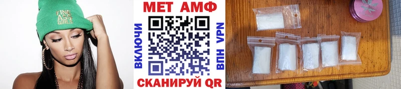 Первитин пудра  Купить где  Киренск 