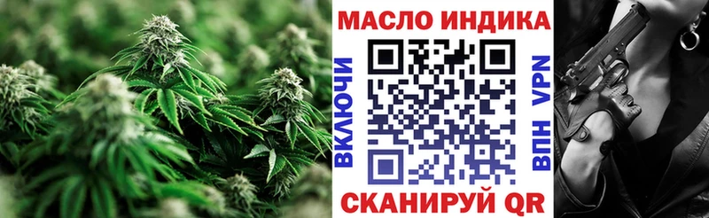 Купить где  Киренск  Дистиллят ТГК гашишное масло 