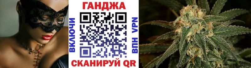Конопля AK-47 Купить закладки Киренск